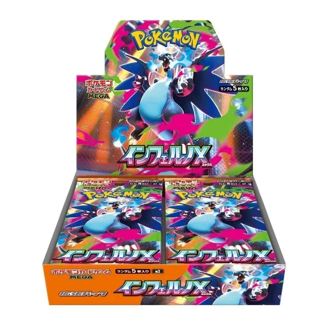 Pokemon TCG日版M2 MEGA烈獄狂火Booster Box