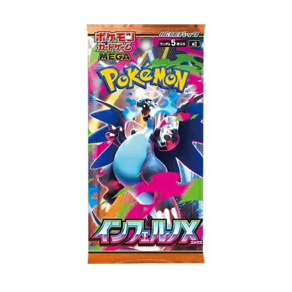 Pokemon TCG日版M2 MEGA烈獄狂火Booster Box